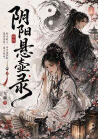 阴阳酒壶图片及价格