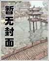 五年师尊，三年死遁
